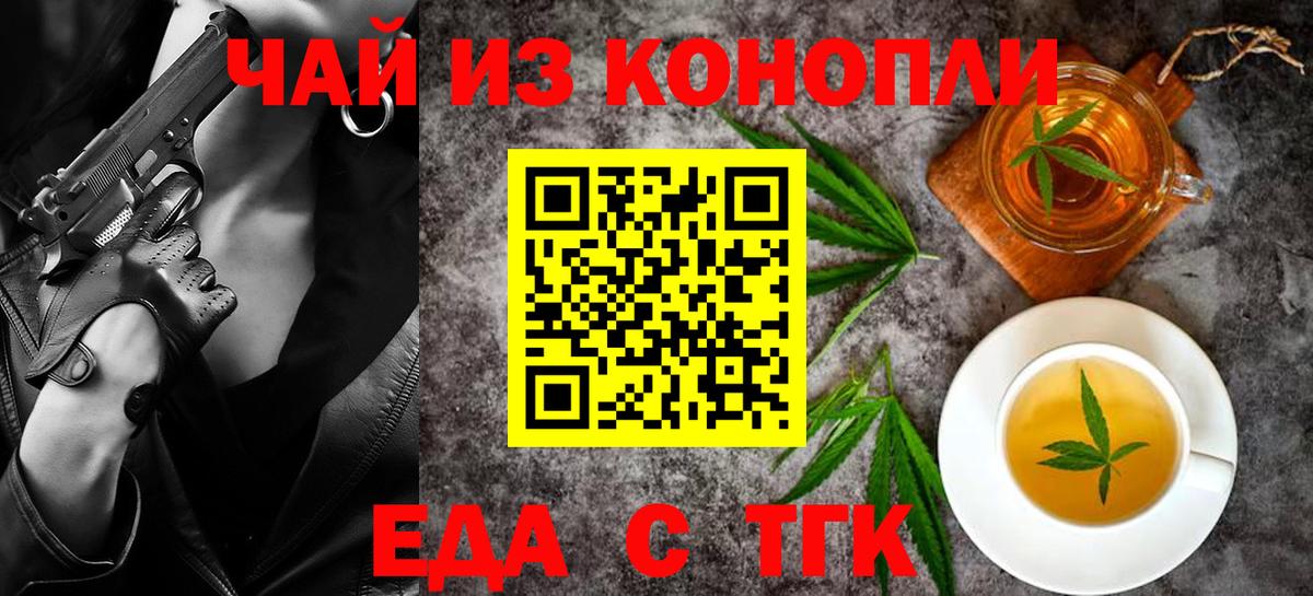 Всеволожск  Canna-Cookies марихуана  Вход с VPN 