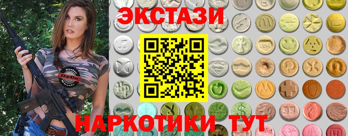 Экстази Дубай Всеволожск