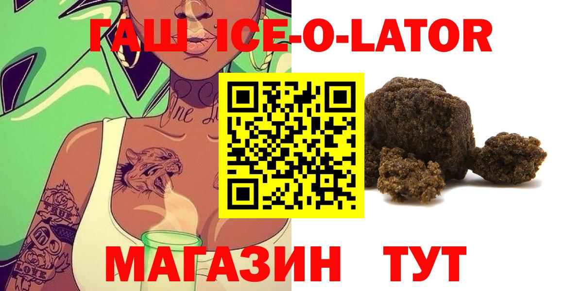 ГАШИШ гашик Всеволожск