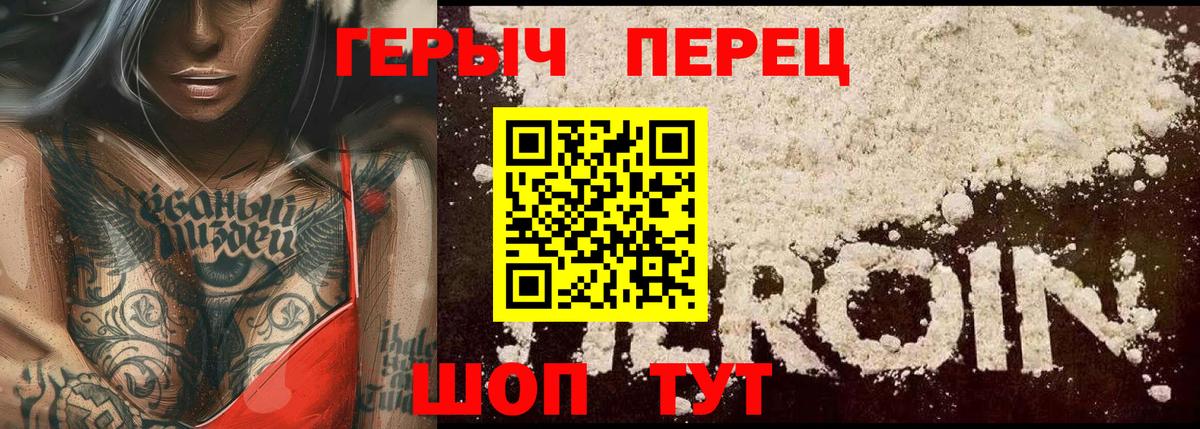 Героин Афган Всеволожск