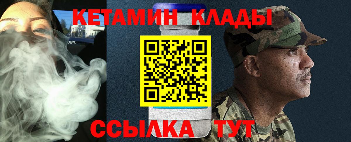 hydra ССЫЛКА  Вход с VPN  КЕТАМИН ketamine  Всеволожск  КЕТАМИН ketamine 