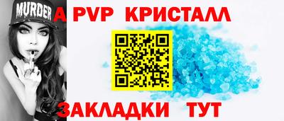 крисы Кинель