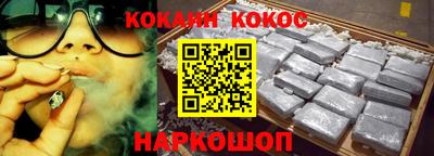 гидра Кимры