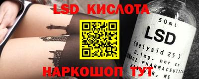 крисы Кинель