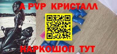 крисы Кинель