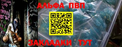 гидра Кимры
