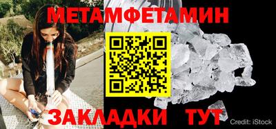 крисы Кинель