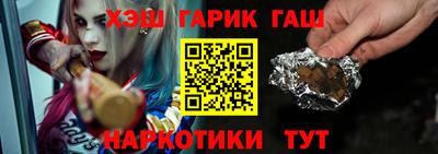 гидра Кимры