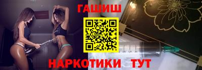 гидра Кимры