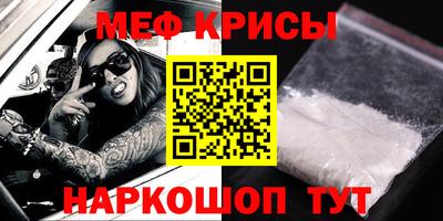 крисы Кинель