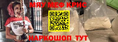 гидра Кимры