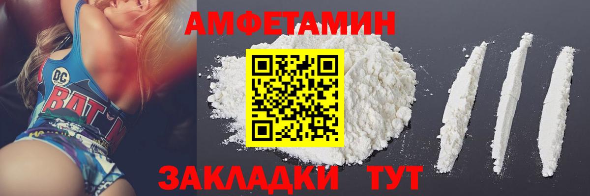 Всеволожск  МЕТАМФЕТАМИН винт  Вход с VPN 
