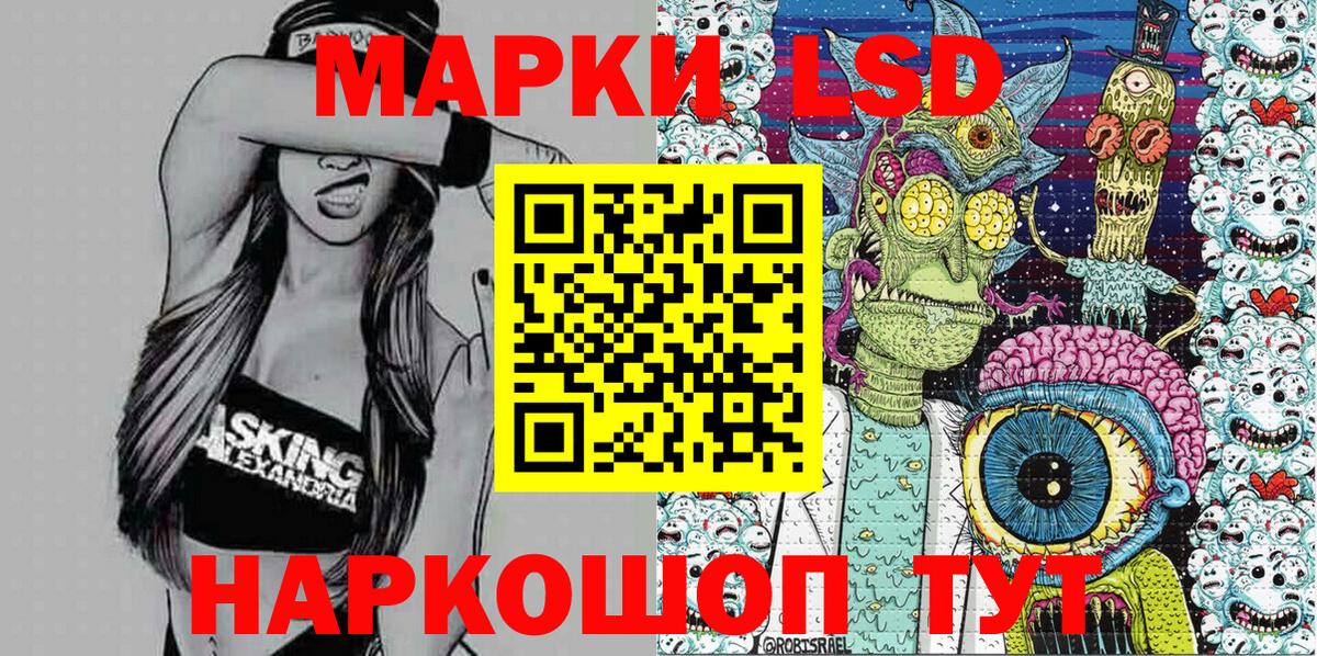 Марки NBOMe 1,8мг Всеволожск