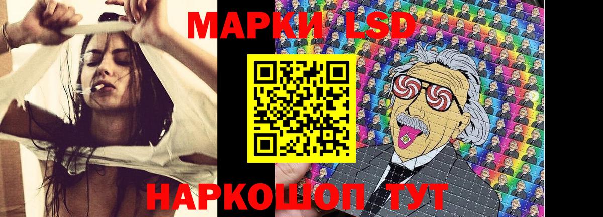 Марки 25I-NBOMe  Марки N-bome 1500мкг  Вход с VPN  Всеволожск  Марки N-bome 1500мкг 